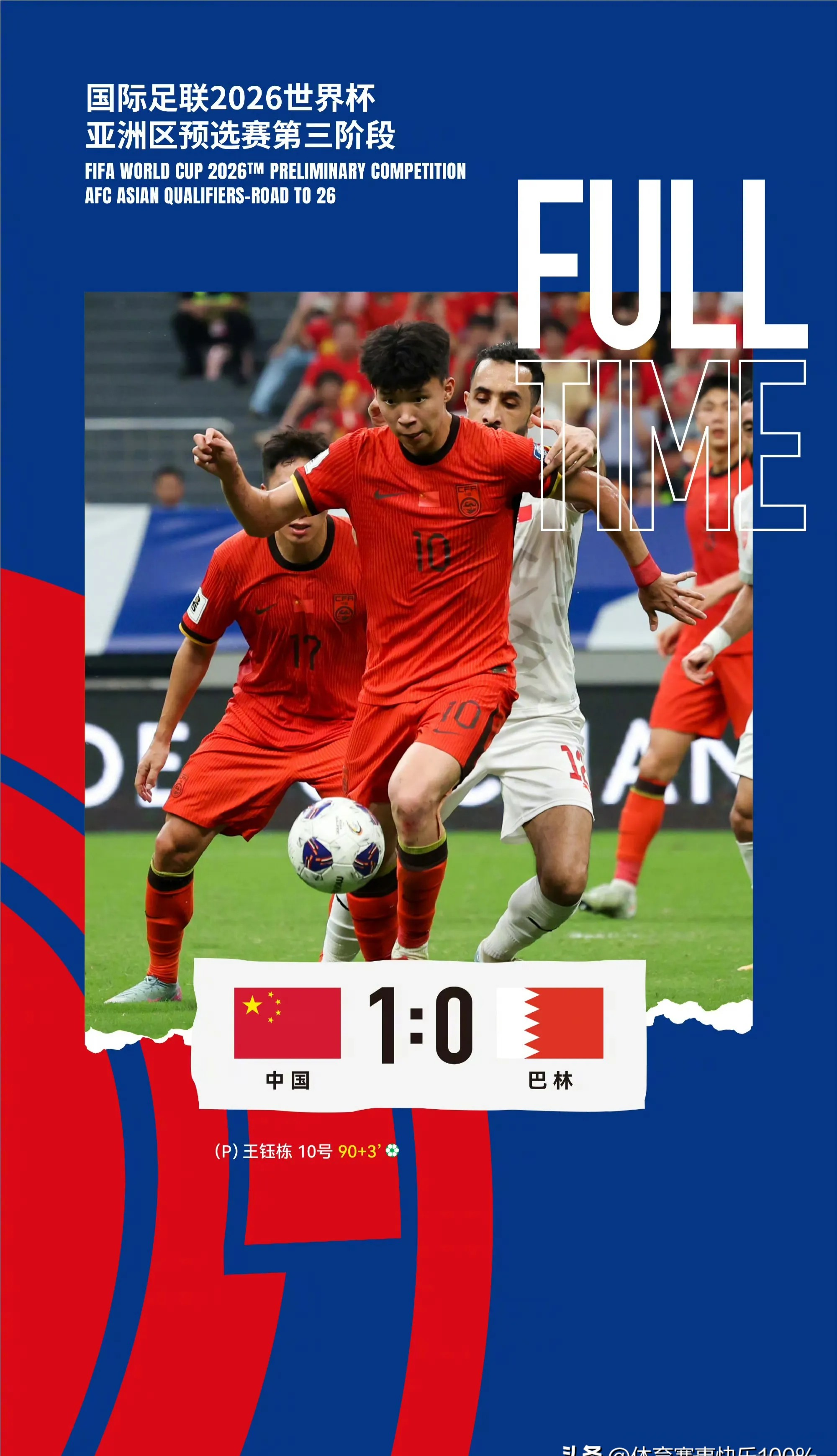 今晚足总杯传出新动向；葡萄牙体育强势反弹；管理层表态：球迷炸锅；纪律约束更严格的简单介绍